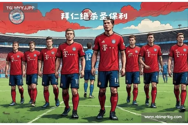 拜仁近9次对阵圣保利胜率高达88% 唯一败绩发生在2002年 拜仁近9次对阵圣保利胜率高达88% 唯一败绩发生在2002年