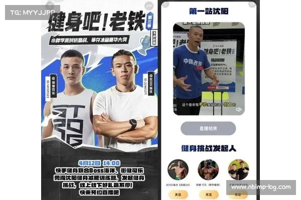 快手体育助力全民健身,打造全新互动体育娱乐体验平台 快手体育助力全民健身,打造全新互动体育娱乐体验平台
