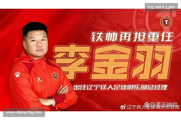 中国足球问题根源:总经理主帅与经纪人勾结牟利致困境难解 中国足球问题根源:总经理主帅与经纪人勾结牟利致困境难解