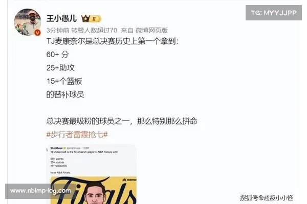 马健点评G4争议判罚分析 步行者进攻受限 雷霆掌控比赛走势 马健点评G4争议判罚分析 步行者进攻受限 雷霆掌控比赛走势