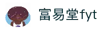 富易堂fyt·(中国)官方网站